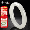 净心石 【精品级】和田玉手镯女款白玉平安镯送女友送妈妈内径约57-58mm