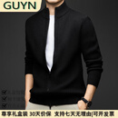 GUYN轻奢男装品牌针织衫男2025秋季粗织商务休闲针织开衫外套男 黑色 黑色 XL 115
