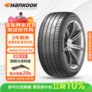 韩泰（Hankook）汽车轮胎 255/45R19 104W K127E T1 静音棉轮胎 原配特斯拉ModelY