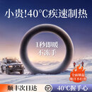 卡恩欧【保暖貂绒】汽车方向盘套加热冬季保护套手缝毛绒护套高端手把套 O型【意大利貂绒】自发热保暖丨不冻手丨亲肤毛绒 【通用尺寸】防打滑丨防静电丨不掉毛