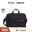 TUMI/途明Alpha 3男士公文包通勤斜挎包双肩包单肩包 黑色/02603182D3 中包