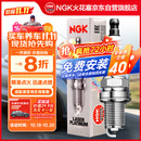 NGK火花塞铱铂金四支装迈腾帕萨特途昂X途观威然