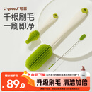 世喜婴儿奶瓶刷硅胶奶嘴刷洗奶瓶清洗刷吸管刷子便携杯刷3件套装