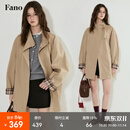 fano studios范洛Fano 英伦风范袖口撞色格纹拼接中长款金属四合扣风衣外套女 卡其色第二批 S