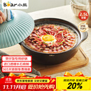 小熊（Bear）砂锅 宽口煲仔饭炖锅耐高温不开裂2.5L煲汤鸡公煲陶瓷锅G0054-S02