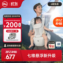 虎贝尔（HBR）AirMax悬浮减压婴儿腰凳背带二合一宝宝轻便四季抱娃神器 银雾白