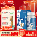 中科牛初乳胶囊改善记忆 免疫球蛋白提高免疫力 富含牛磺酸正品保健品 1瓶装