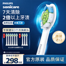 飞利浦（PHILIPS）电动牙刷头 钻石亮白型牙刷头 适配HX9352HX9362HX9332HX9372 6支 装钻石亮白HX6063/67白色