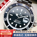 劳力士（ROLEX）【二手99新】劳力士 潜航者水鬼黑绿鬼男士腕表自动机械精钢男表二手奢侈品腕表防水保值 【40mm】16610/有历黑水鬼