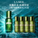 海蓝之谜（LA MER）修护焕新精萃水150ml精粹水精华液护肤品化妆品中秋礼盒生日礼物