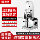 顺菱锯骨机商用全自动立式电动J210/J310/J350切冻肉片机剁骨头机 J310型锯骨机【220/380V可选】