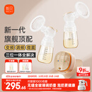 新贝吸奶器 电动吸奶器双边无痛全自动  拔奶器 大吸力便携吸乳器8132
