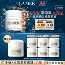 海蓝之谜（LA MER）奇迹面霜60ml保湿修护紧致护肤品套装化妆品礼盒生日礼物送女友