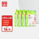 好孩子（gb）婴儿手口湿巾植物木糖醇湿巾25片*4包小包随身便携湿巾儿童湿纸巾