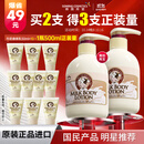 所望牛奶身体乳500ml 男女士美肤提亮大白罐 补水保湿干燥皮肤 润肤乳