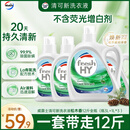 威露士清可新洗衣液松木香12斤全瓶组合装（3L+1L*3）除菌除螨持久留香