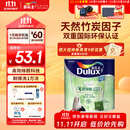 多乐士（Dulux）致悦竹炭抗甲醛五合一净味乳胶漆防霉抗菌油漆A8146补墙漆白色1L