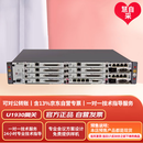 HUAWEI语音网关eSpace U1930语音网关eSpace U1930程控电话交换机U1930网关含100用户许可