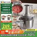 小熊（Bear）绞肉机家用 多功能料理机和面机早餐料理机打泥机碎肉机绞馅机搅拌机揉面绞肉和面一体机QSJ-W05G3