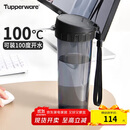 特百惠（Tupperware）茶韵500ML塑料杯男女士学生夏季运动水杯子户外便携大容量 酷炫黑