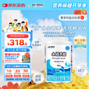 雀巢健康科学小佰太能 全营养配方粉 1-10岁适用 400g 正品保证