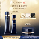 肌肤之钥（CPB）无瑕缎光套组光缎粉霜21ml#I10象牙白+长管隔离37ml