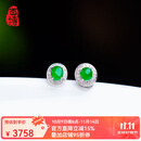 百博翡翠冰种阳绿耳钉天然缅甸玉石A货耳饰18K金镶玉石耳坠耳环JS1110