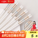 康琴（KANGQIN）【抖音同款】陶瓷筷子景德镇家用高档防霉耐高温不变形雏菊10双装