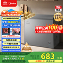 美的（Midea）200升减霜家用小冷柜冷藏冷冻转换冰柜一级能效母婴母乳小冰箱BD/BC-200KMF(E)家电国家补贴