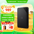 西部数据（WD）4TB 移动硬盘 USB3.0 SE系列 2.5英寸 机械硬盘 笔记本电脑外接 外置存储办公 大容量家庭存储