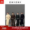 致知【针织套装】连帽拉链上衣百搭直筒裤中长半裙秋冬 浓醇棕（望仙楼）-长裤 S