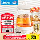 美的（Midea）养生壶 1.5L全自动煮茶壶 24h预约烧水壶 12小时智能恒温 11档控温电热水壶 花茶壶煮茶器MK-Y12Q