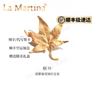 La Martina枫叶高档胸针女胸花配饰别针小众设计感纪念生日礼物送老公 枫叶胸针-镀金款