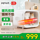 小佩智能宠物烘干箱MAX白色 宠物全自动吹毛机猫犬洗澡神器