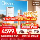美的空调 3匹 酷省电Pro 家电国家补贴 新一级能效 客厅空调省电变频 空调柜机立式 KFR-72LW/N8KS1-1P