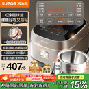 苏泊尔（SUPOR）0涂层球釜电饭煲IH无涂层4L大容量316L不锈钢家用多功能智能1-8人电饭锅SF40HC2984