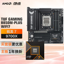 华硕TUF GAMING B850M-PLUS WIFI7重炮手主板+AMD 锐龙7  9700X CPU  主板+CPU套装