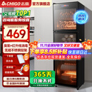 志高消毒柜家用立式消毒碗柜小型免沥水商用家用家庭碗筷柜单门双门大容量 【380型智控】红外线+臭氧+热风+沥水盘 免沥水