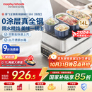 摩飞电器（Morphyrichards）电蒸锅 0涂层全不锈钢家用炖蒸一体蒸炖锅速蒸锅多功能锅 大容量预约蒸汽锅电炖锅MR1188【标配】