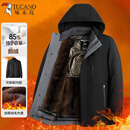 啄木鸟（TUCANO）鹅绒羽绒服男冬季加绒加厚保暖外套男中老年内胆可拆卸外衣爸爸装