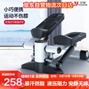 亿健 踏步机家用小型健身器材椭圆运动安静减肥脚踏健身小走机TB01