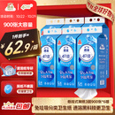 洁云卫生纸 4D溶+悬挂式厕纸3层300抽*6提 L码挂卫溶易抽卫生间纸巾