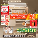 童博士儿童学习桌椅套装实木可升降多功能写字桌高中小学生书桌课桌椅子 1.2米实木+光谱大路灯+侧柜 橘 赠学习大礼包