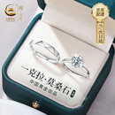 珍尚银中国黄金莫桑钻戒指情侣银戒指结婚钻戒纪念日礼物送女友老婆S925