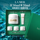 海蓝之谜（LA MER）奇迹面霜30ml保湿修护紧致护肤品套装化妆品礼盒生日礼物送女友