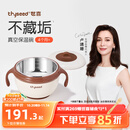 世喜注水保温碗婴儿辅食碗宝宝汤碗不锈钢恒温吸盘碗防摔幼儿园餐具