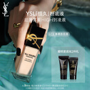 圣罗兰（YSL）恒久粉底液LC2遮瑕持久防晒化妆品生日礼物送女友