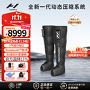 HYPERICE海博艾斯气压裤腿筋膜按摩仪器腿部放松运动恢复Normatec Premier