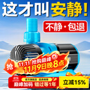 创宁鱼缸渔池循环变频潜水泵 水族箱安静抽水  水陆两用 鱼池假山过滤 升级款【超轻音25W】流量2200-3500L