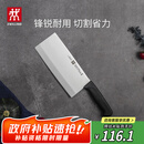 双立人（ZWILLING）菜刀刀具Enjoy中片刀切菜刀厨具切片刀切肉刀厨房好物刀具厨刀